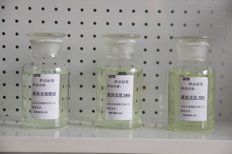 样品