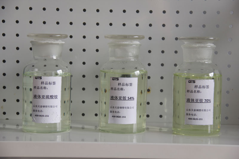 样品