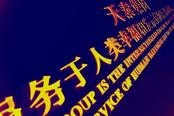 走廊