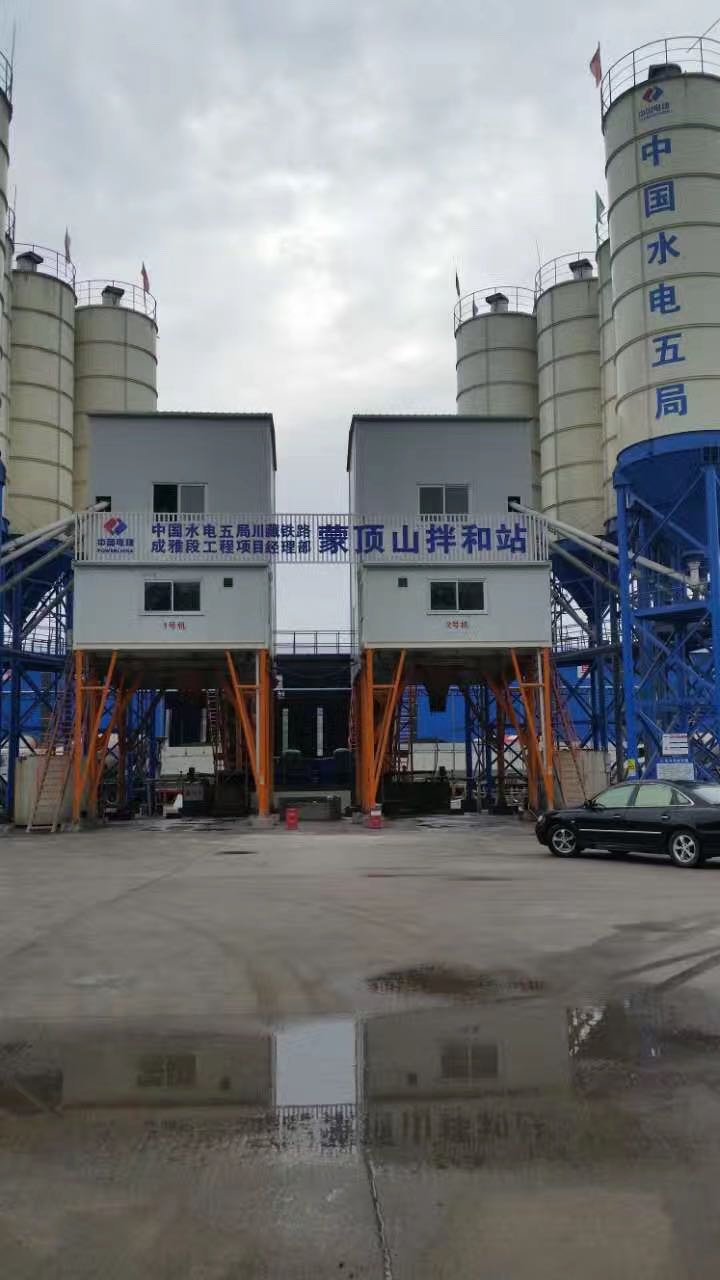 成雅鐵路