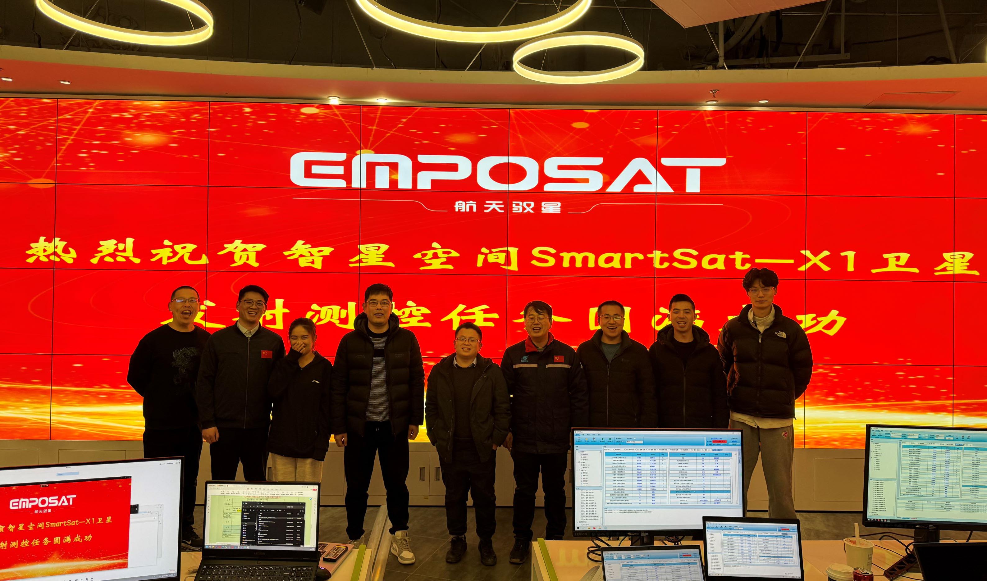 SmartSat-X1成功发射收到遥测