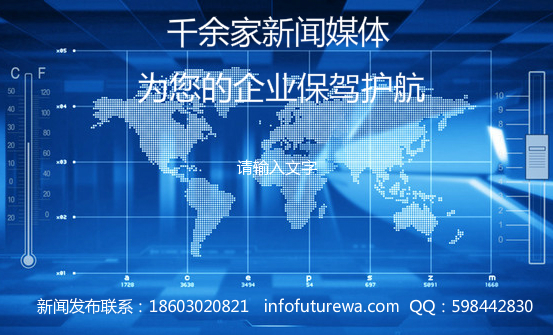 远华电气技术（深圳）有限公司