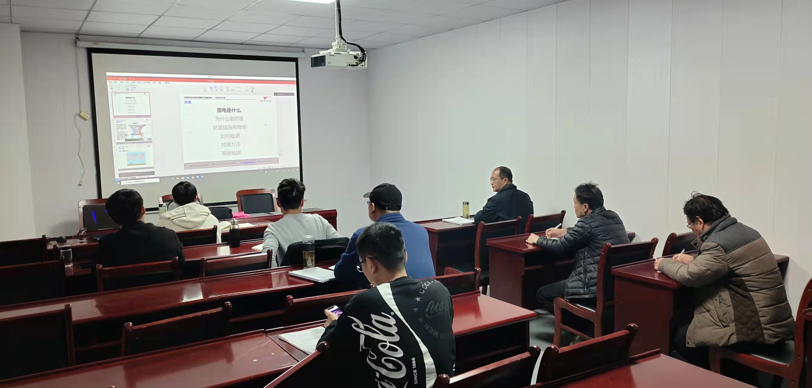 防雷检测培训