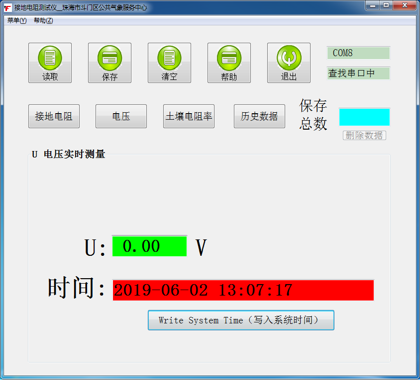 远华电气技术（深圳）有限公司