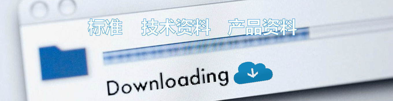 深圳市远华伟业科技有限公司
