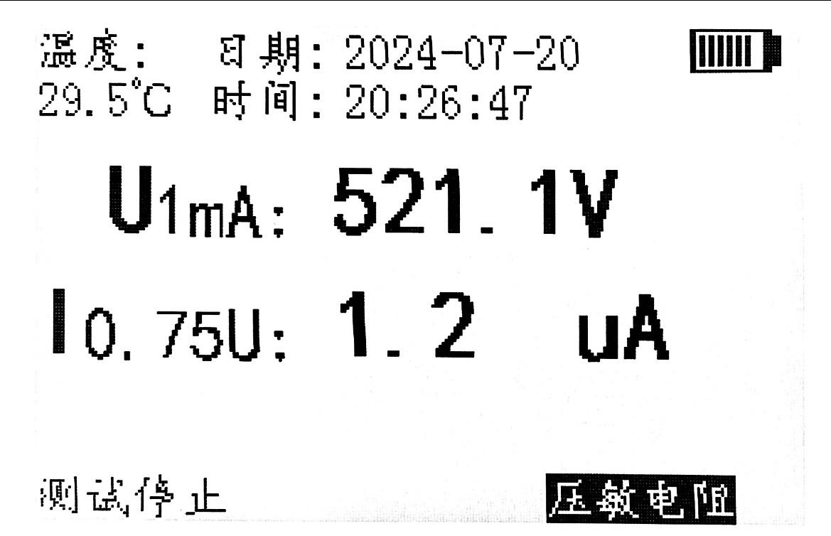 便携式防雷元件测试仪