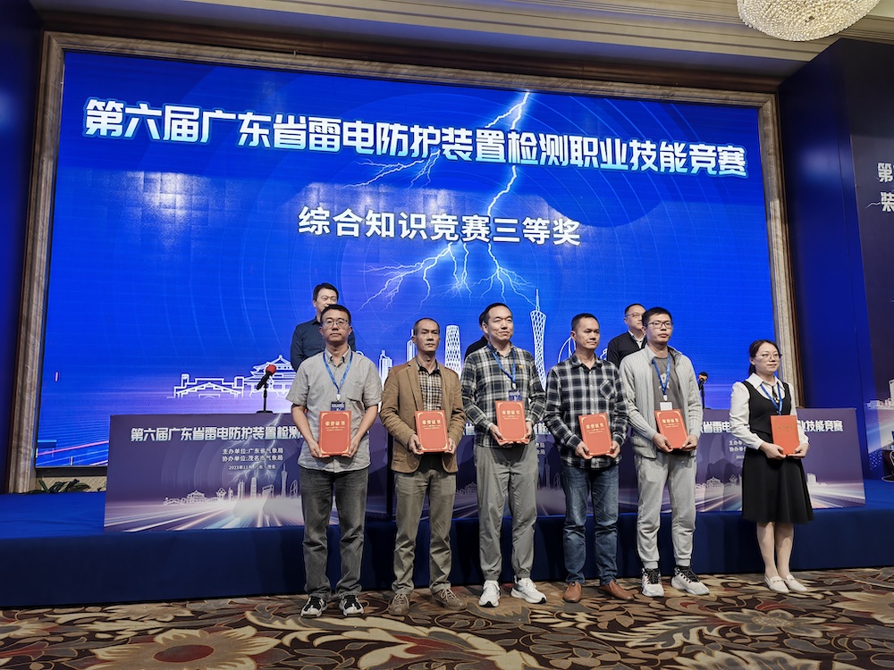 远华电气技术(深圳)有限公司 远华电气技术(深圳)有限公司