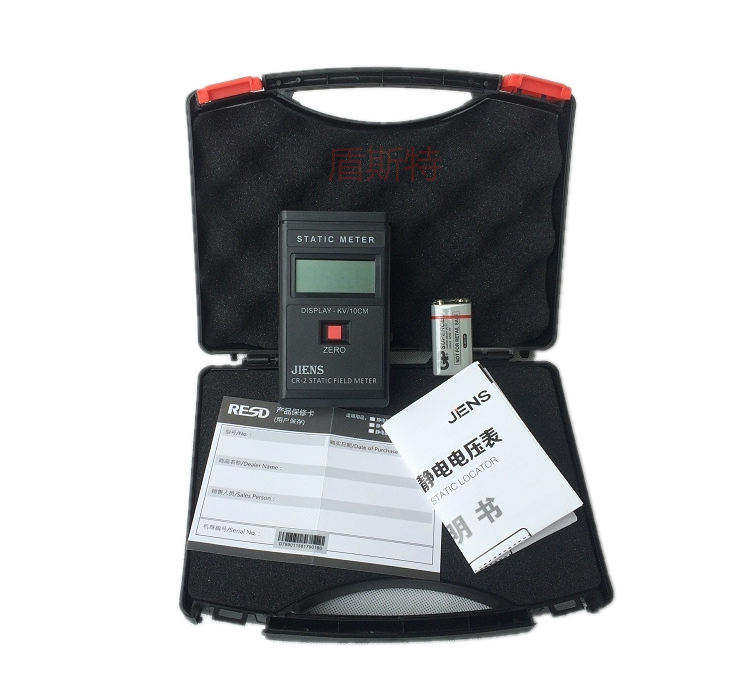 深圳_防爆静电电压测试仪CR-2