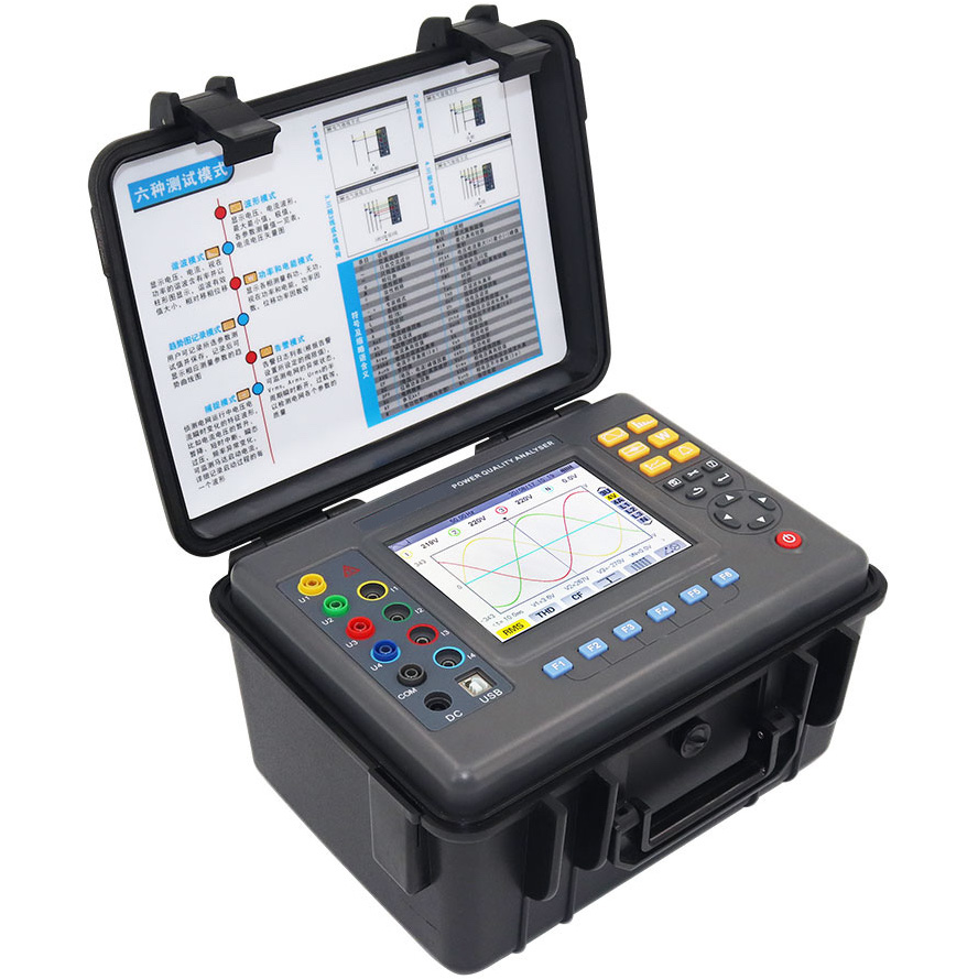 电能质量分析仪FW4000