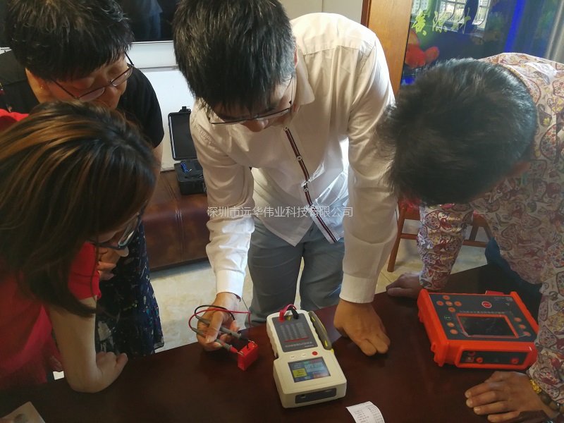 远华电气技术（深圳）有限公司