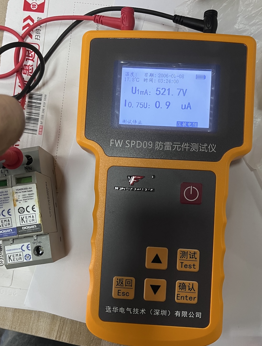 防雷元件测试仪 防雷元件测试仪
