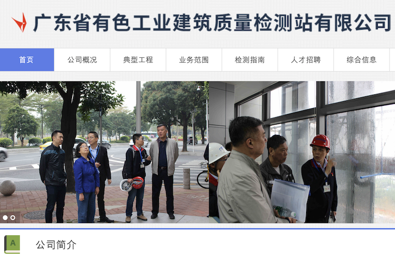 乙级防雷检测资质仪器供应商---深圳市远华伟业科技有限公司