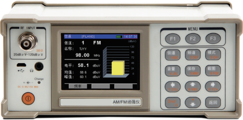 屏蔽效能测试仪器设备