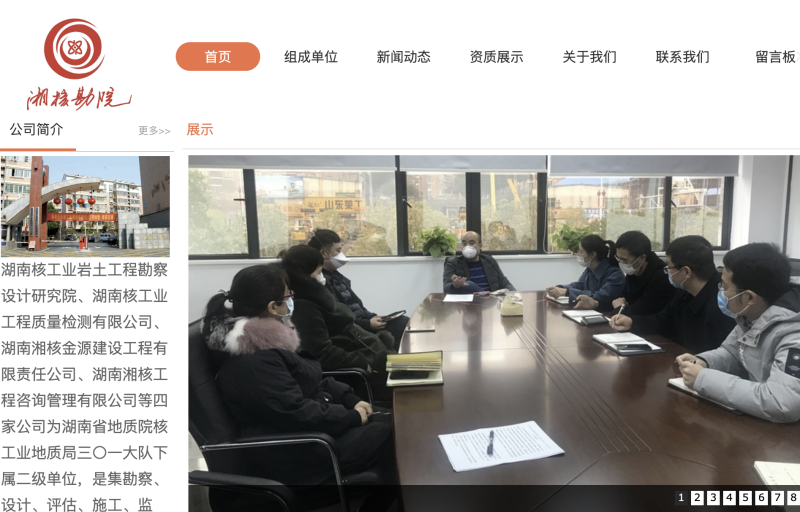 深圳市远华伟业科技有限公司--防雷检测仪器专业供应商