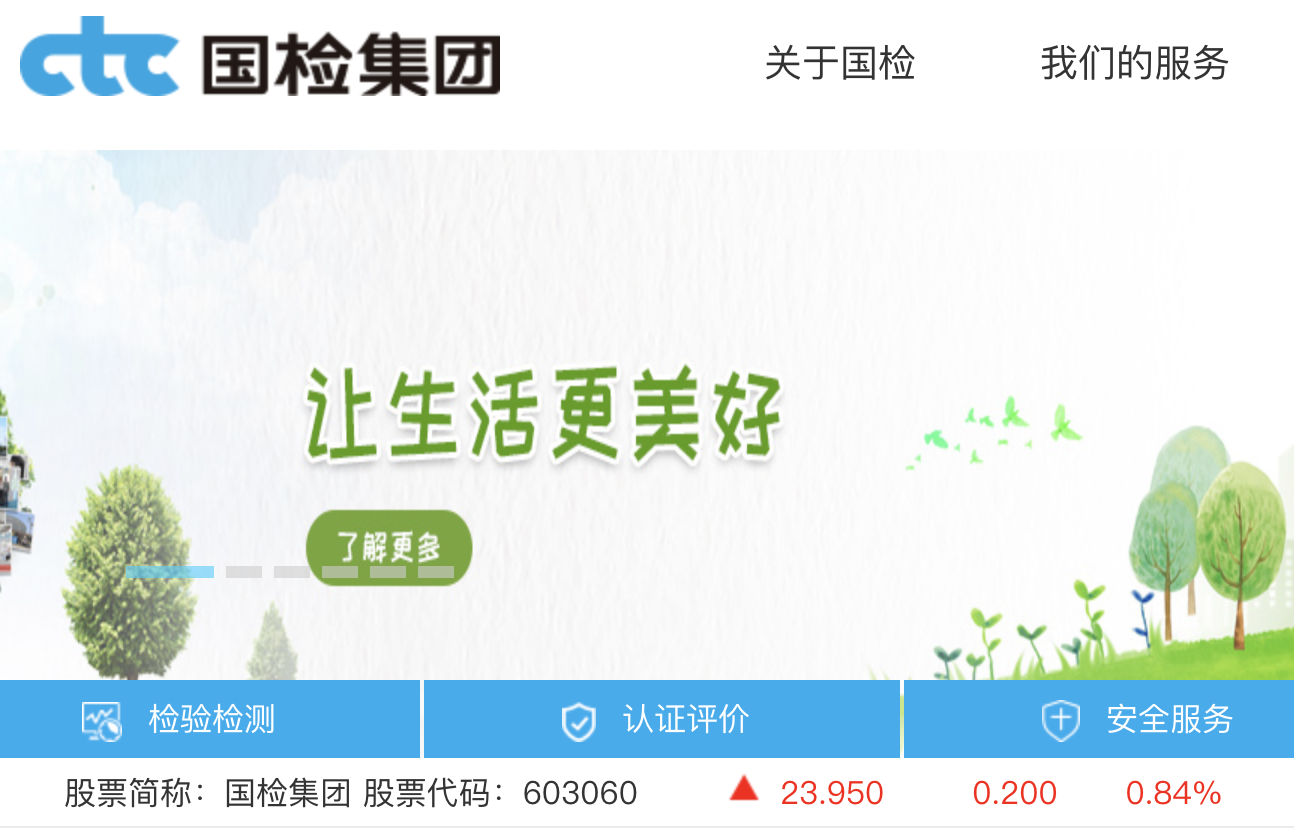 防雷检测仪器设备厂家|防雷装置检测|异频大地网接地|电力测试仪器|柔性线圈|电能质量测试仪|甲乙级防雷检测资质申请仪器清单—深圳市远华伟业科技有限公司