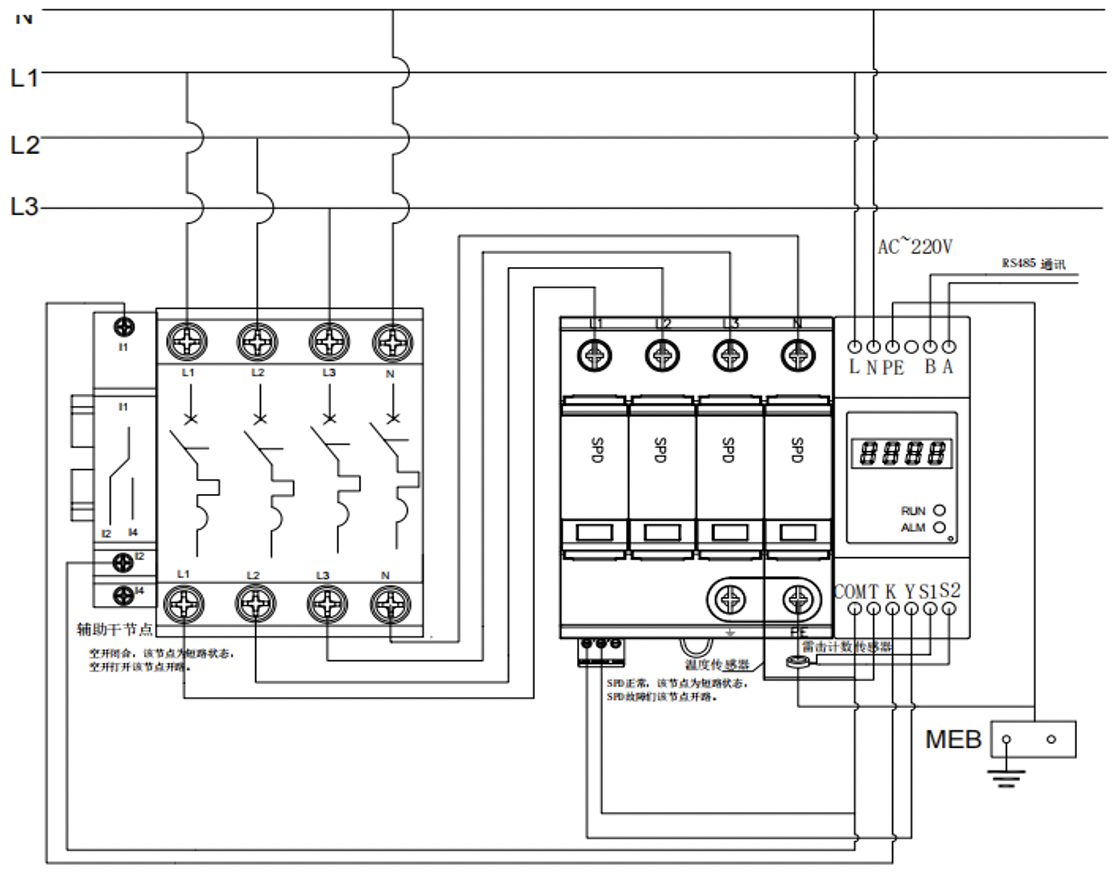 智能SPD在线监测模块