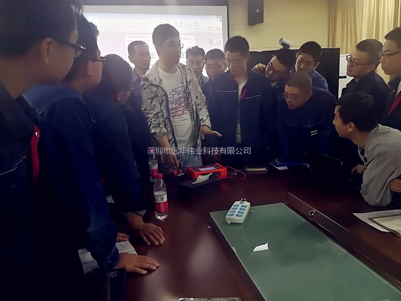 远华电气技术（深圳）有限公司