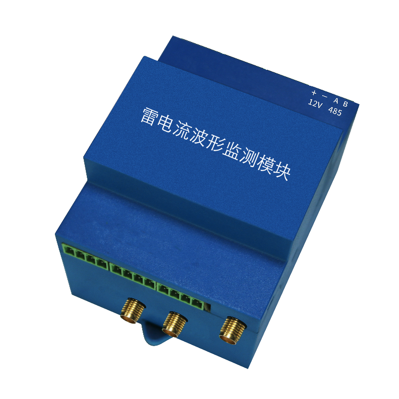 雷电流波形在线监测仪FW-BX-02