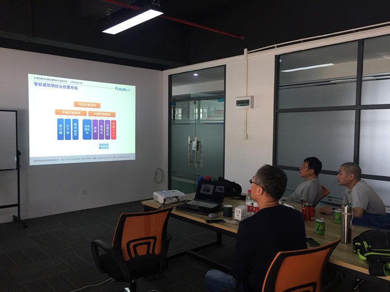 防雷检测培训—深圳市远华伟业科技有限公司