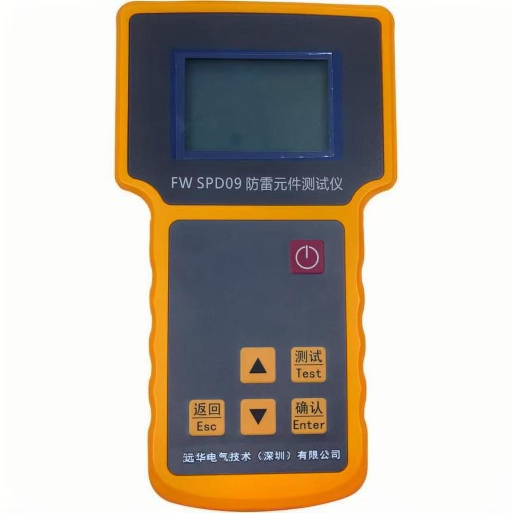 便携式防雷元件测试仪FW-SPD09