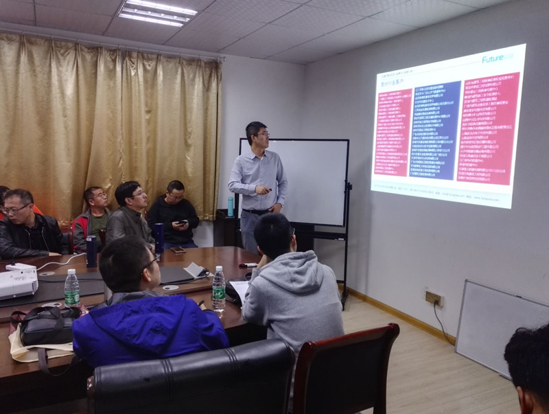 防雷检测培训—深圳市远华伟业科技有限公司