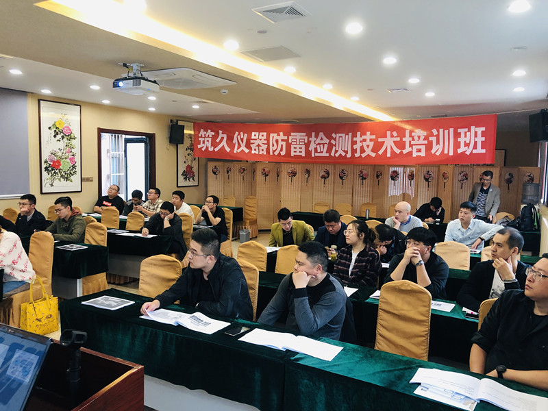 防雷检测仪器—深圳市远华伟业科技有限公司