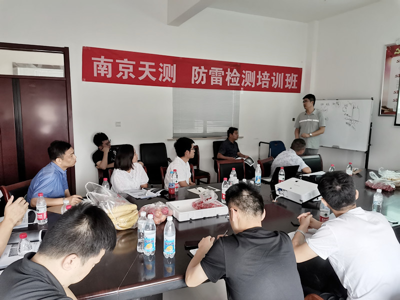 防雷检测仪器—深圳市远华伟业科技有限公司 防雷检测仪器—深圳市远华伟业科技有限公司