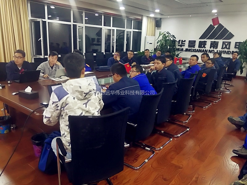 远华电气技术（深圳）有限公司