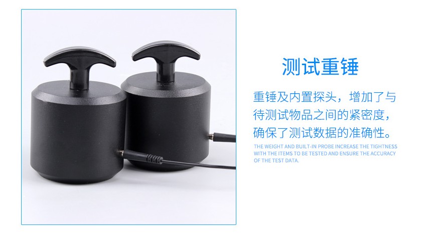 重锤式表面电阻测试仪 ACL-800