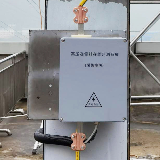 高压氧化锌避雷器在线监测仪FW-MOV-01