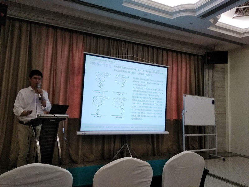 深圳市远华伟业科技有限公司 防雷检测仪器