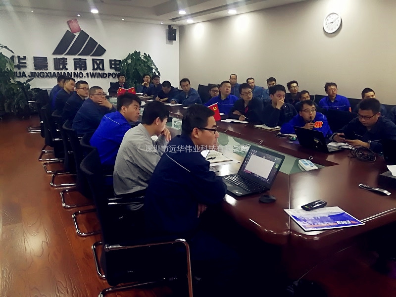 远华电气技术（深圳）有限公司