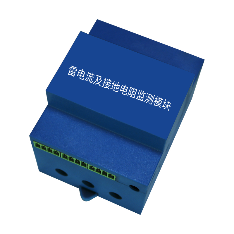 雷电流和接地电阻在线监测仪FW-DLJD-02