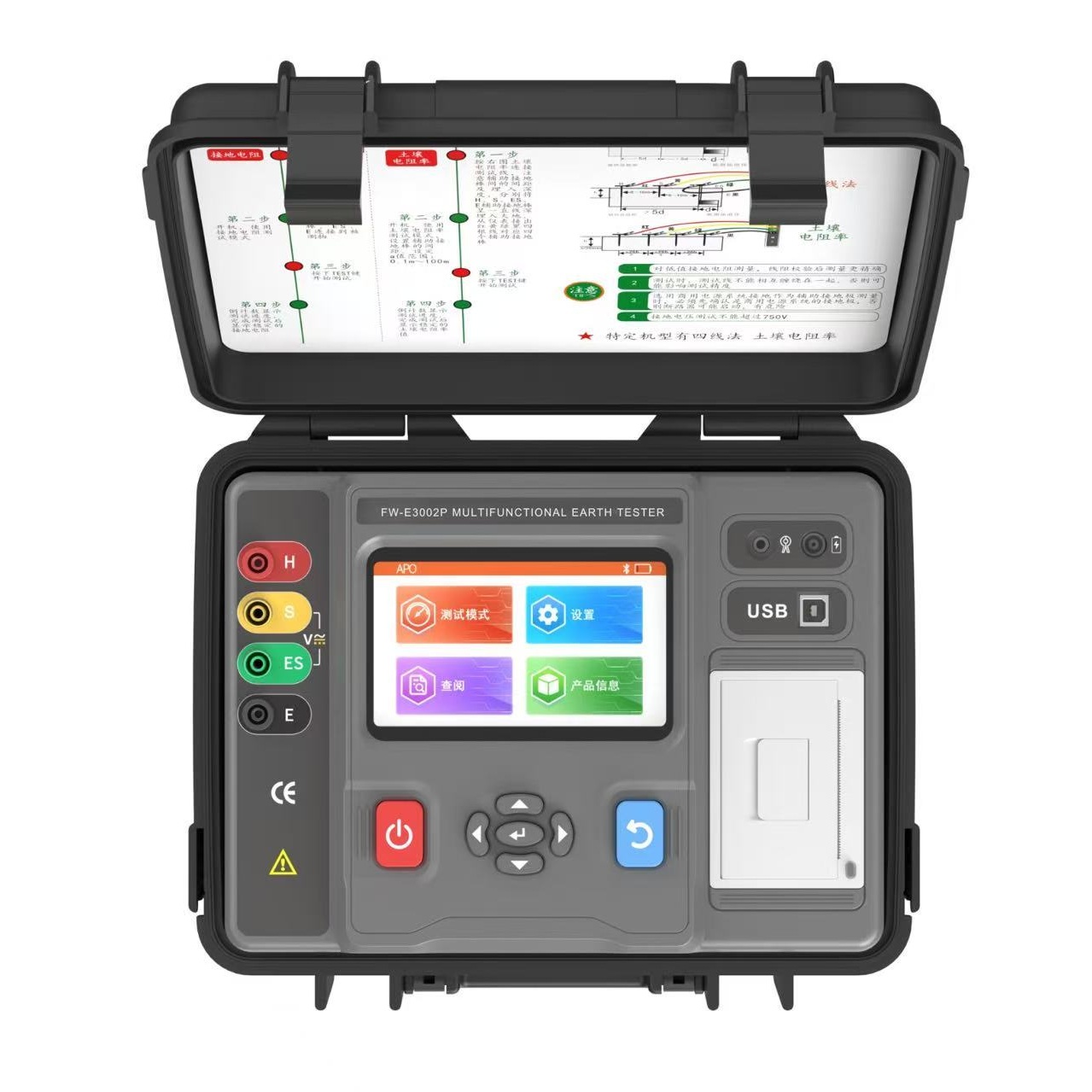 新款-多功能接地电阻测试仪FW-E3002P