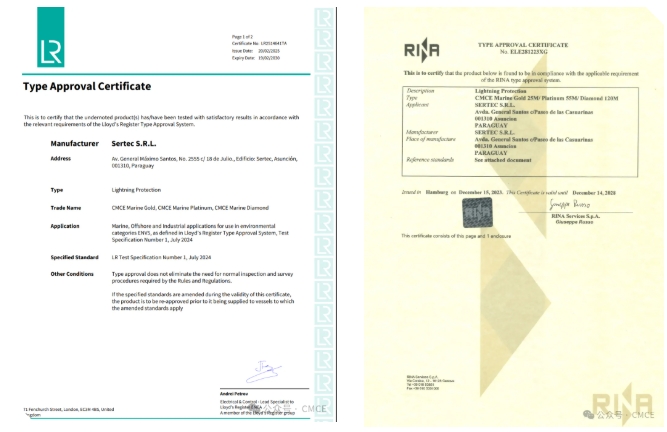 CCS船级社避雷CMCE多电场补偿器