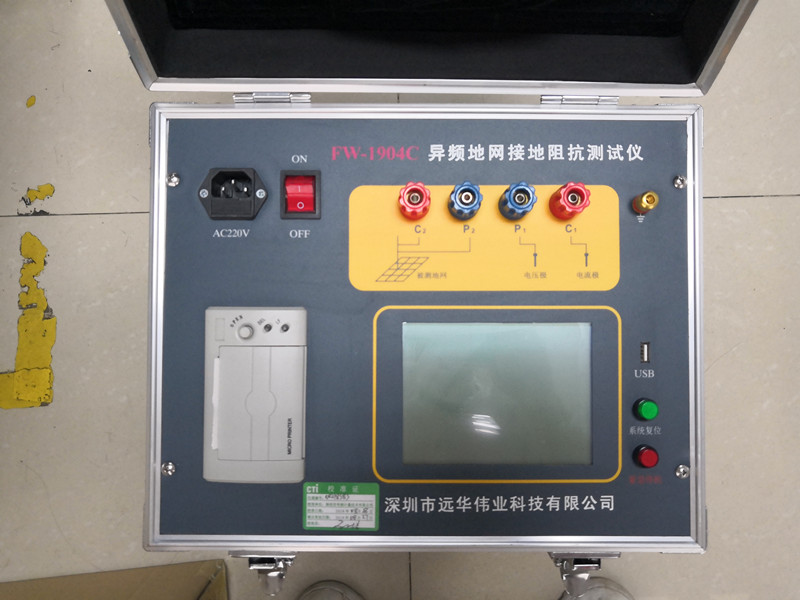 防雷检测仪器设备--深圳市远华伟业科技有限公司