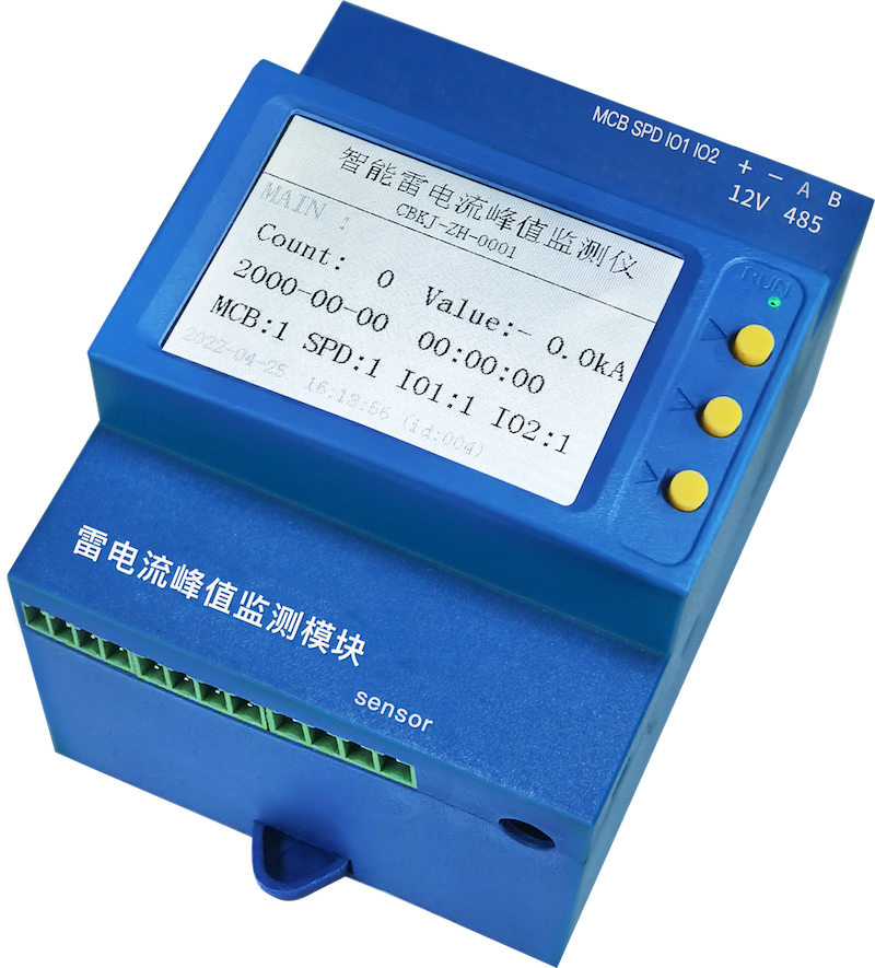 智能雷电流峰值在线监测仪