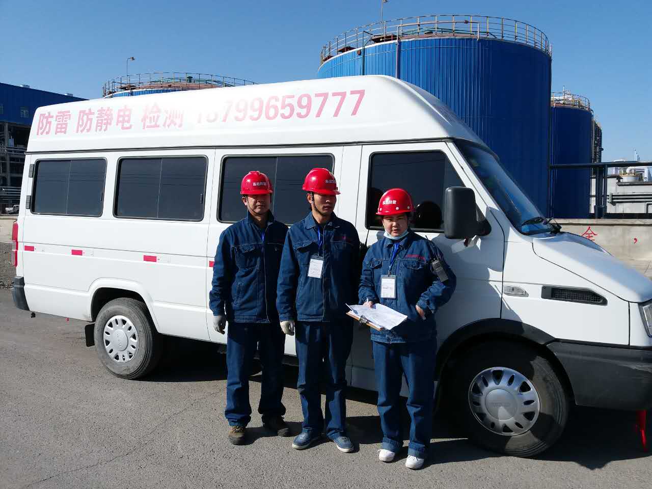 远华电气技术（深圳）有限公司