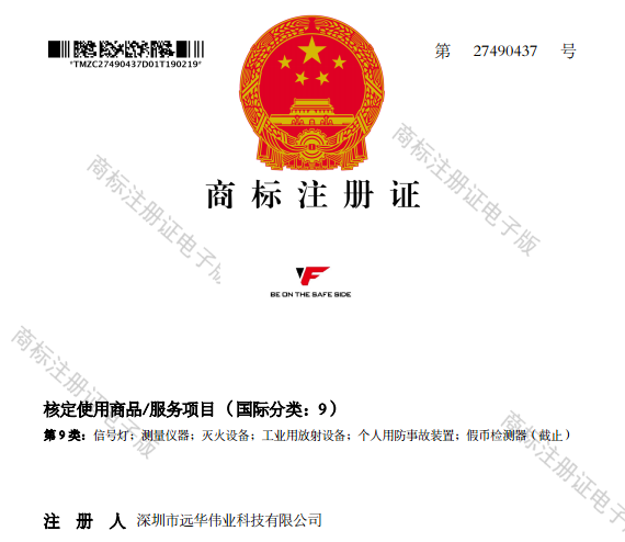 做优秀的防雷检测仪器整体解决方案供应商