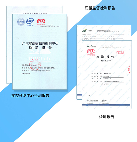 光氢离子净化器参数.jpg