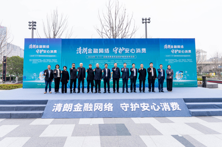 渤海银行郑州分行走进核心商圈郑东万象城宣传金融知识守护市民“钱袋子”