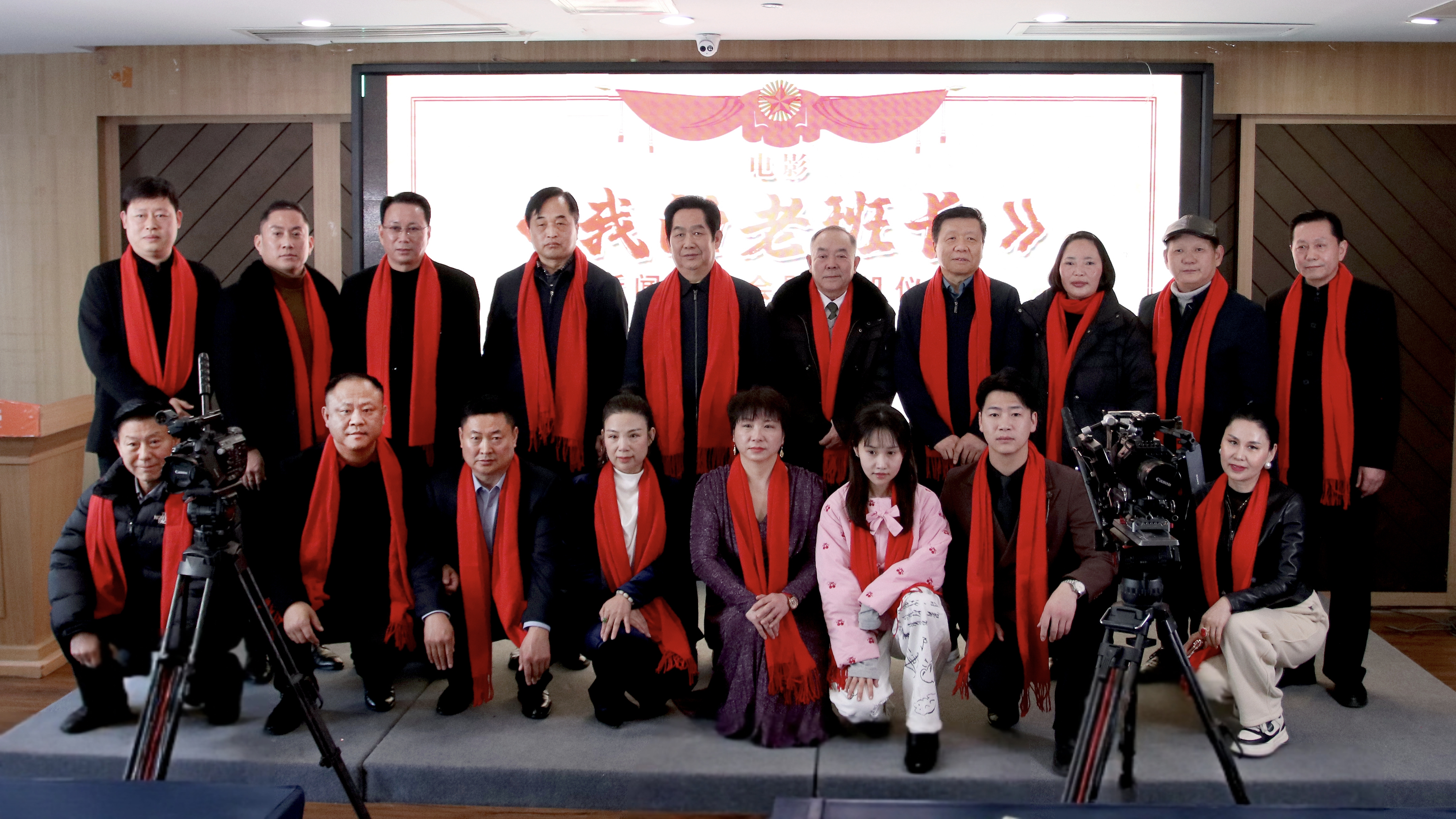 光影铸魂 薪火相传——电影《我的老班长》新闻发布会暨开机仪式在商丘隆重举行