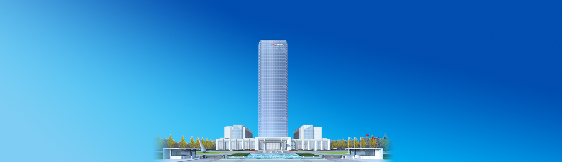 双汇发展：2025年营收592亿多  拟10股派发现金8元