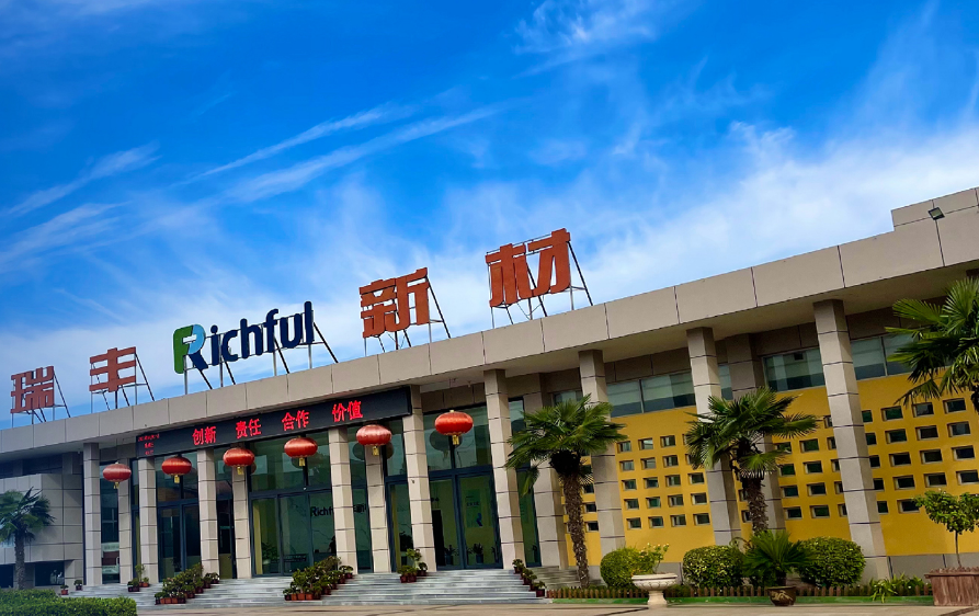 瑞丰新材：2025年营收35亿元   拟10股派发15元转增3股   