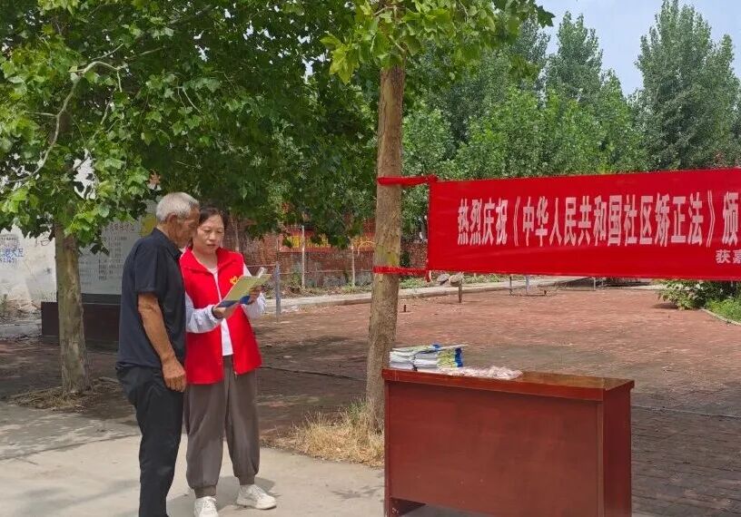 初心如磐践使命 温情服务暖基层 ——记获嘉县司法局黄堤司法所社工郭慧娟