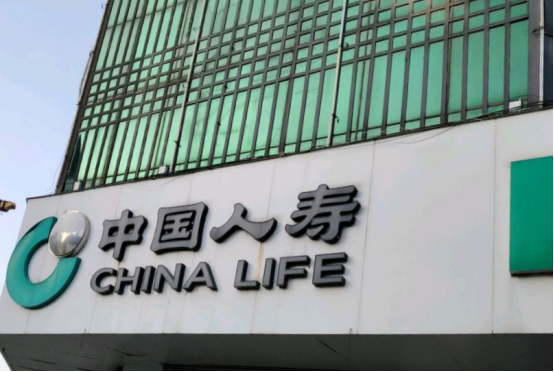 中国人寿河南多家子公司欺骗投保人  共被罚款140万6名员工共罚36万