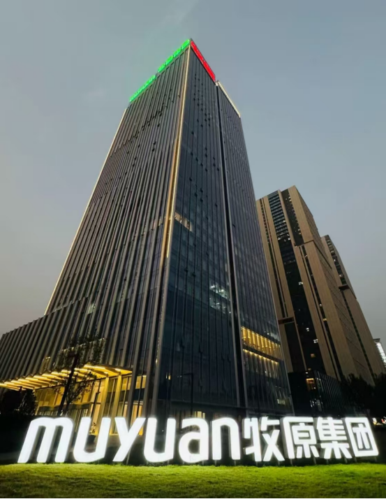 牧原股份：2025年业绩预告   预计净利润147亿–157亿