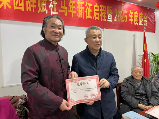 当代书法墨玄学派荣膺“梁园辞赋事业贡献奖”