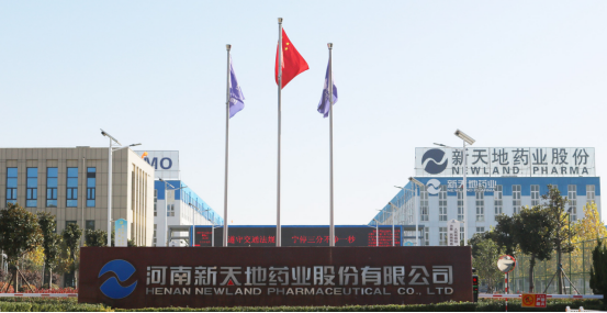 新天地：募集资金违规理财遭警示  核心产品降价拖累业绩