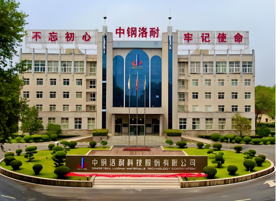 承建苏州珂玛高温窑炉成功点火  中钢洛耐经营“炉火”待重燃